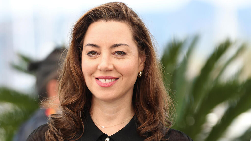 אוברי פלאזה