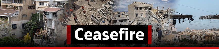 Ceasefire (צילום: עידו ארז, Majid Saeedi/Getty Images, AP Photo/Oded Balilty) Ceasefire