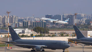 נתב"ג 