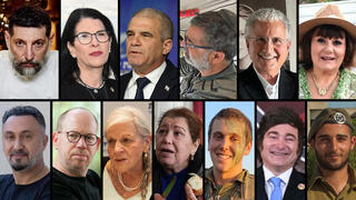 משיאי המשואות