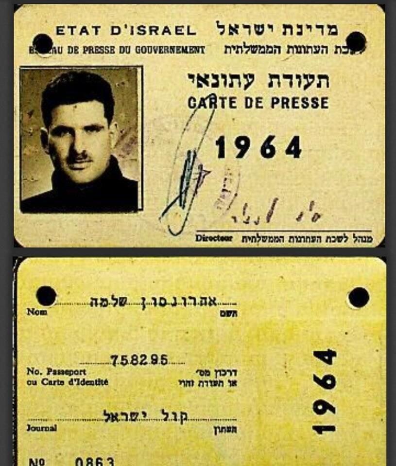 Shlomo Aharonson as a young journalist (Photo: courtesy of Irit Yatziv and Massuah Archive) Shlomo Aharonson as a young journalist