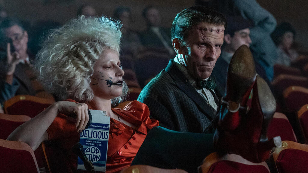 מתוך "הכלה!"