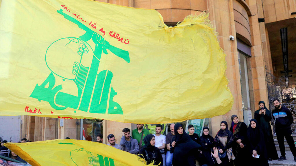 Protest by Hezbollah supporters outside the government palace in Beirut (Photo: Ibrahim AMRO / AFP) מחאת תומכי חיזבאללה מול ארמון הממשלה בביירות
