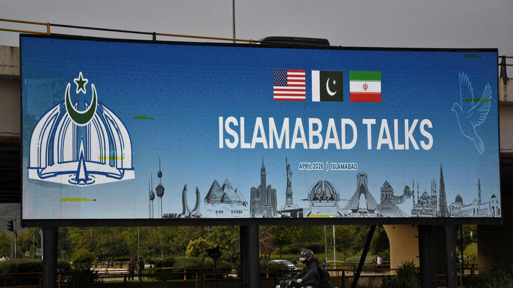 Плакат в Пакистане (Фото: Waseem Khan/Reuters) שלט באיסלאמאבאד לרגל פתיחת השיחות בין ארצות הברית לאיראן