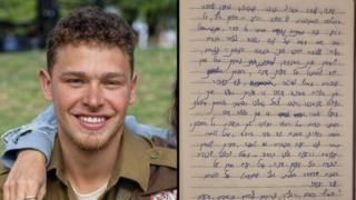 סמ"ר ים פריד ז"ל וטקסט שכתב סמ"ר ים פריד ז"ל