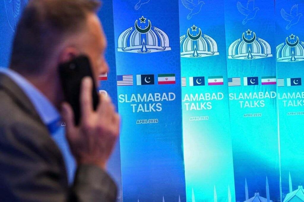 שיחות המו"מ לסיום המלחמה באסלאמאבאד