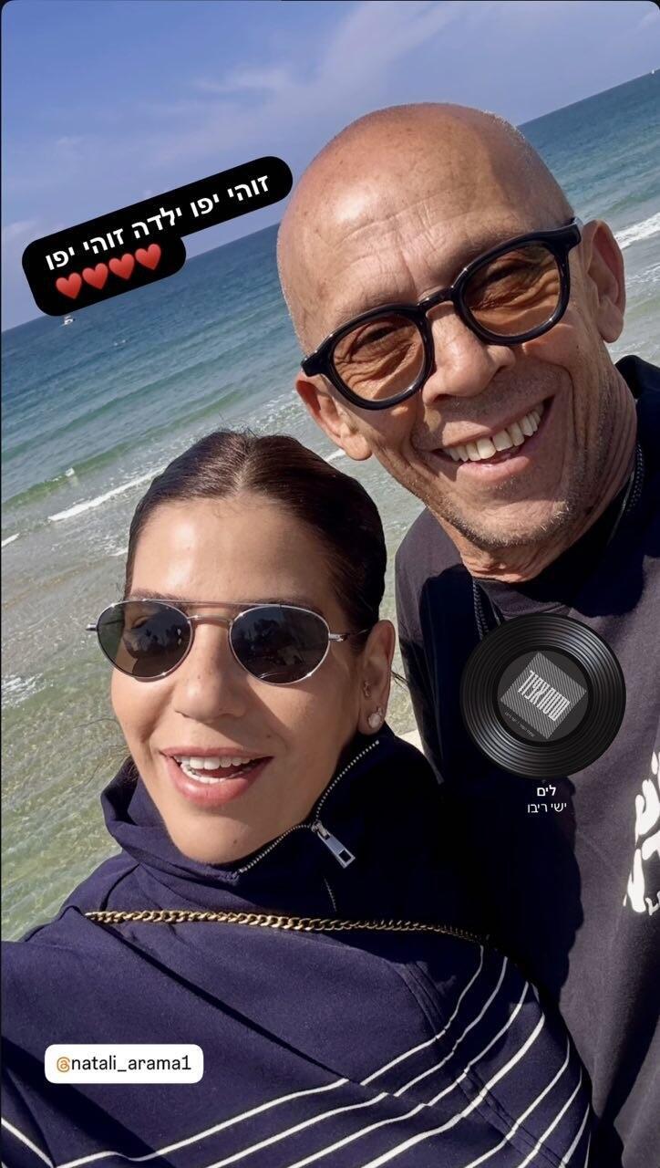 דידי הררי בת זוג נטלי ארמה אפריל 2026