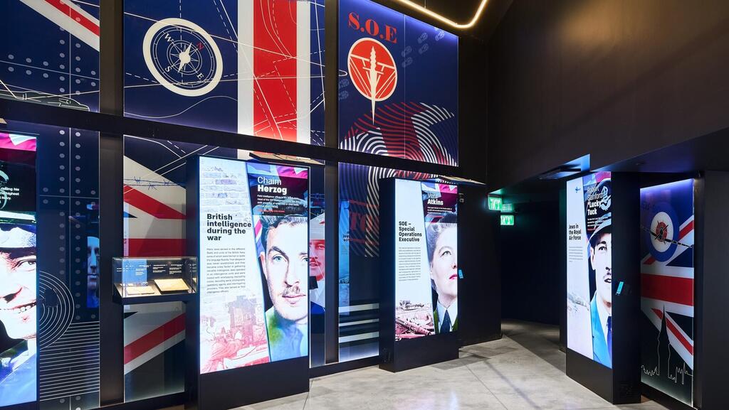 מוזיאון הלוחם היהודי במלחמת העולם השנייה ע"ש הנשיא חיים הרצוג