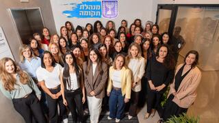 נשות מנהלת תקומה 