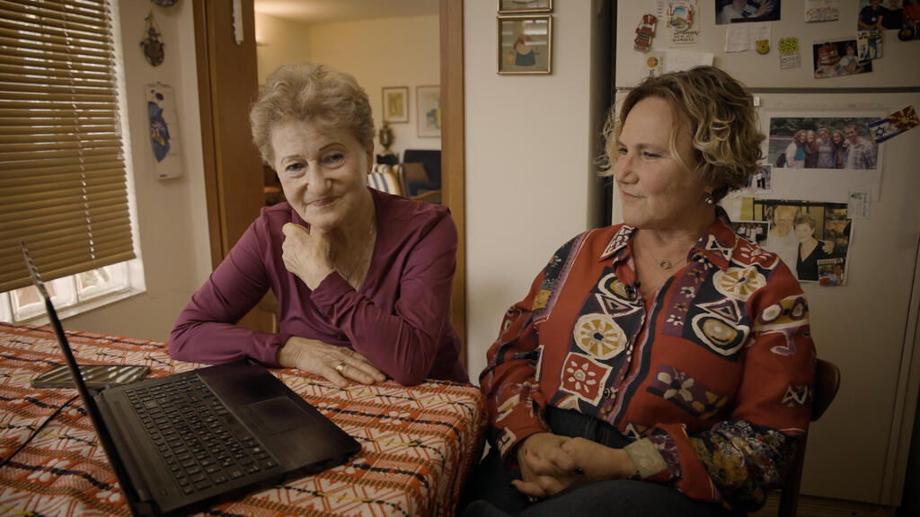 מתוך "בסה - מילה של כבוד" 