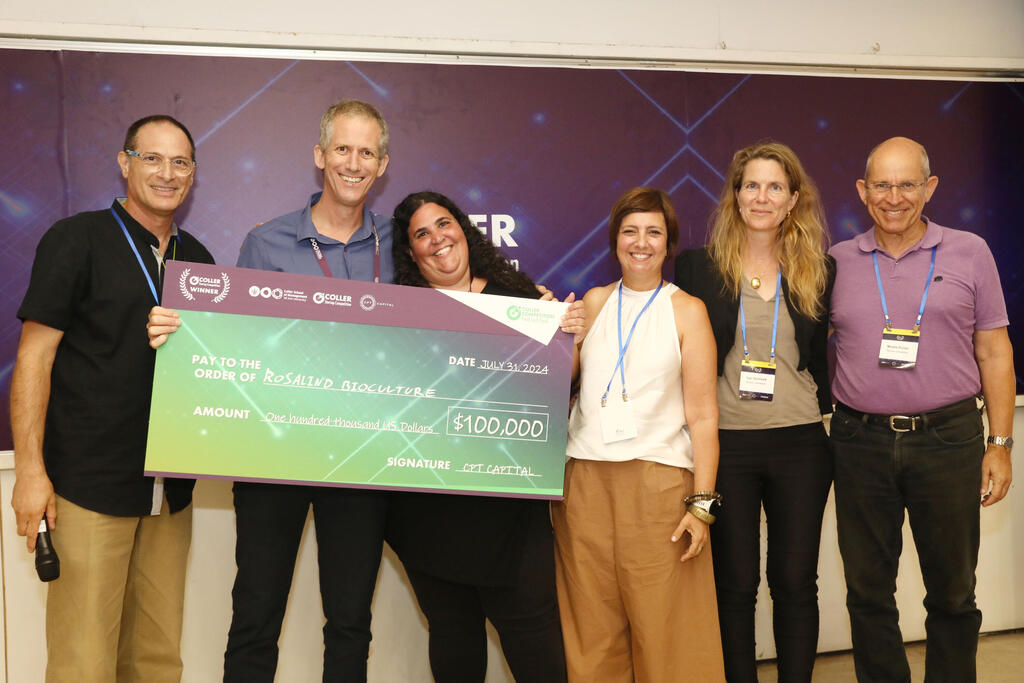 רוזלינד זוכים בתחרות