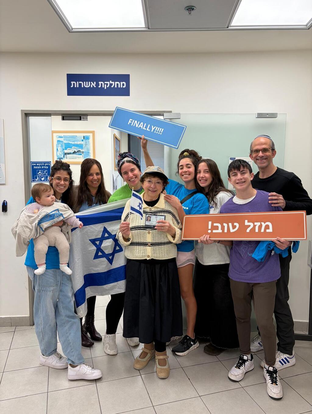 מתוך יום העלייה של פנינה זייצ'יק