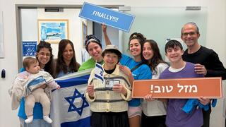 מתוך יום העלייה של פנינה זייצ'יק