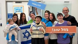 מתוך יום העלייה של פנינה זייצ'יק