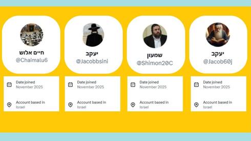 קמפיין ההשפעה החדש שנחשף