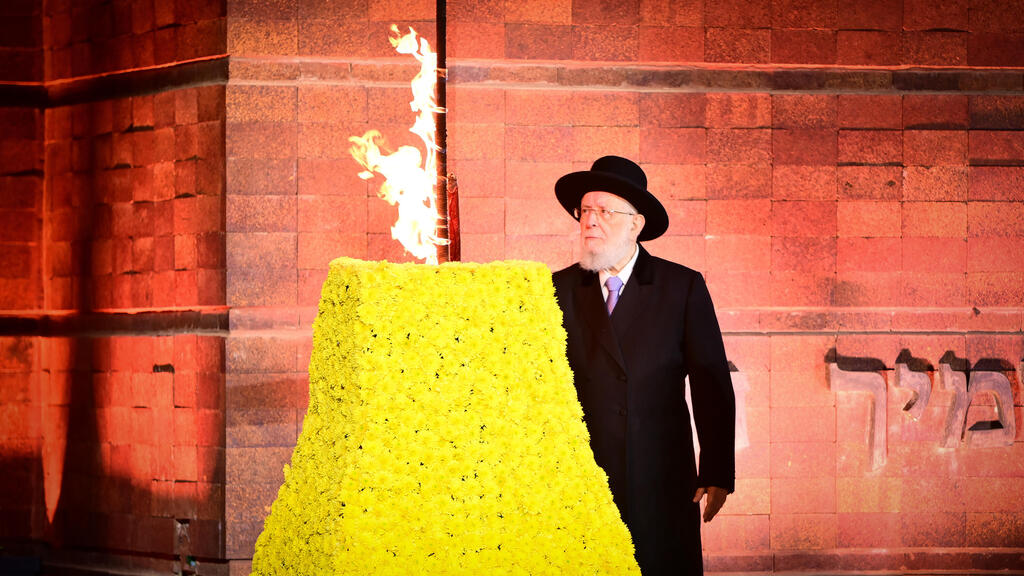 Photo: Rafi Ben Hakoon עצרת הפתיחה הממלכתית ליום הזיכרון לשואה ולגבורה