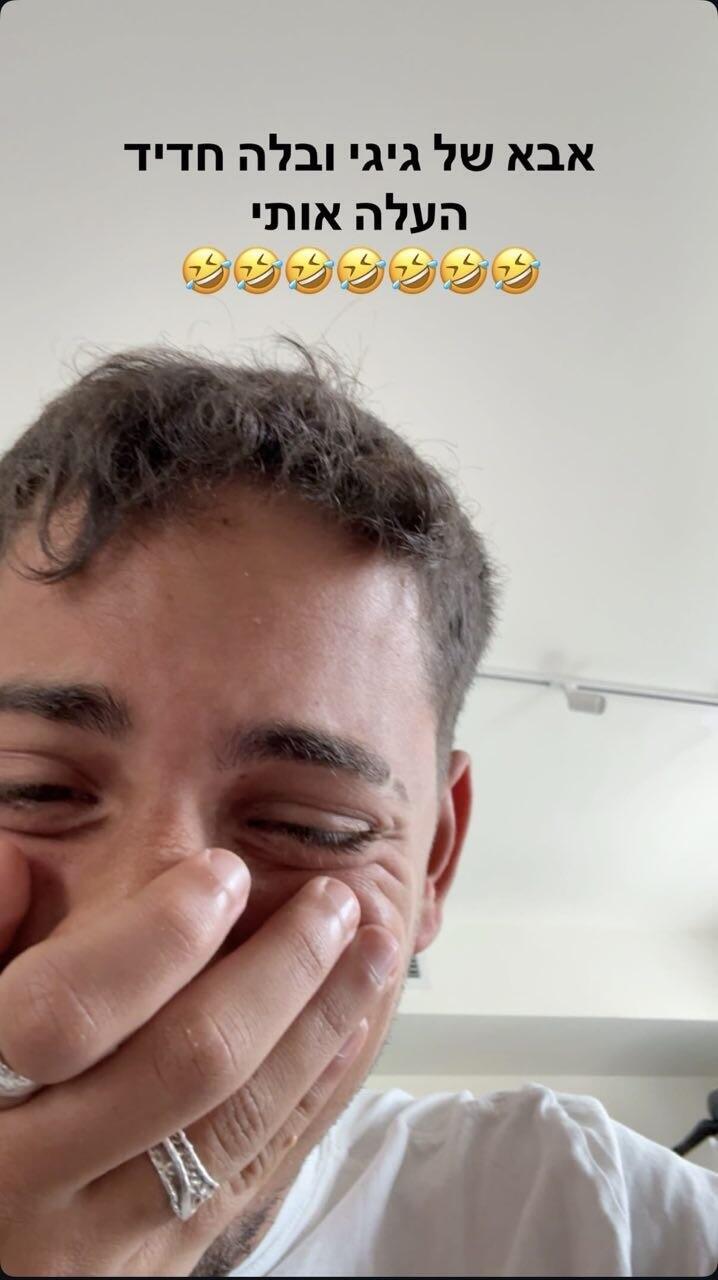 יוחנן טווינה אבא של בלה חדיד אפריל 2026