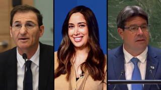 מאי גולן אופיר אקוניס בועז ביסמוט