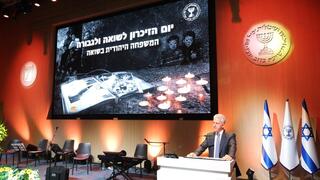 ראש המוסד ברנע בטקס יום השואה