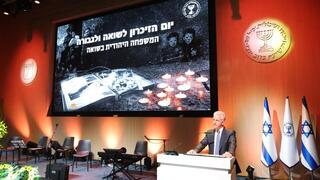 ראש המוסד ברנע בטקס יום השואה