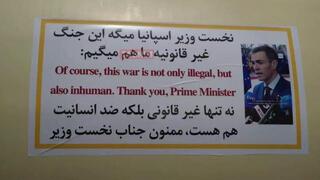 תמונות של טילים בליסטיים שעליהם הודבקו מדבקות עם תמונתו של סאנצ'ס והכיתוב "תודה"