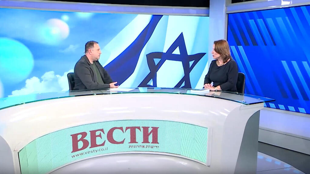 Ксения Светлова, экс-депутат кнессета, эксперт института Chatham House