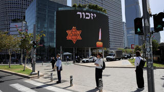 דקת דומייה - יום השואה