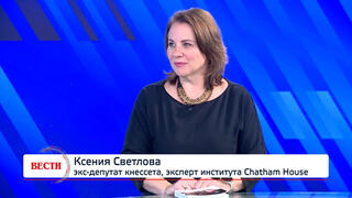 Ксения Светлова, экс-депутат кнессета, эксперт института Chatham House