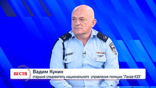 Вадим Кунин, старший следователь национального  управления полиции "Лахав-433"