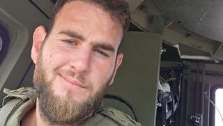 רס"ם (מיל') אייל אוריאל ביאנקו נפל בדרום לבנון