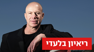 ארי שטינברג
