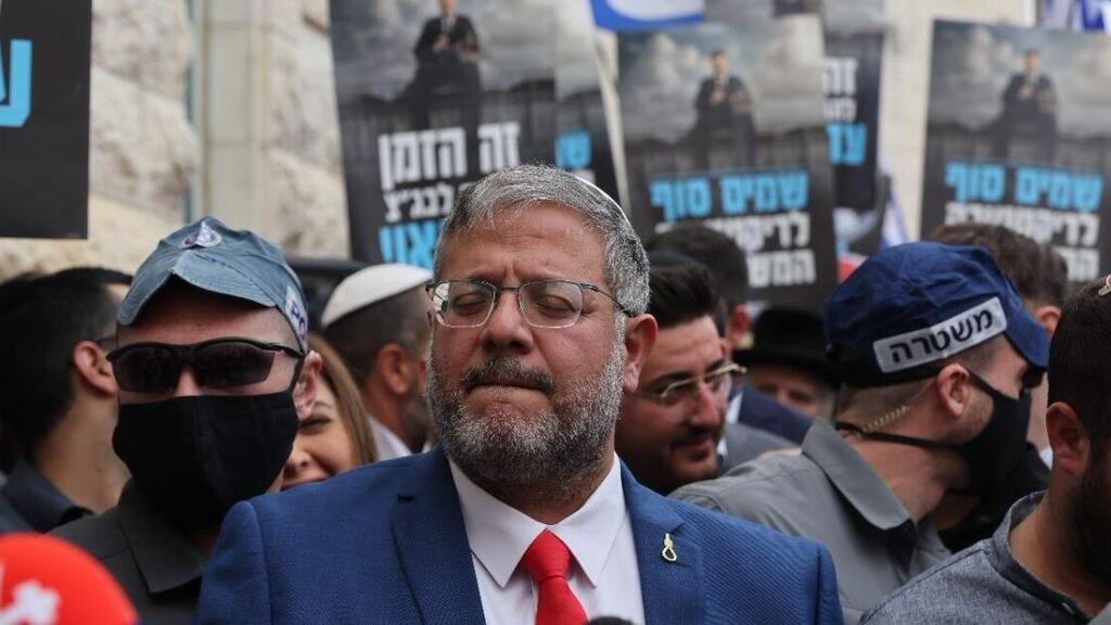 בן גביר מחוץ לדיון בג"ץ