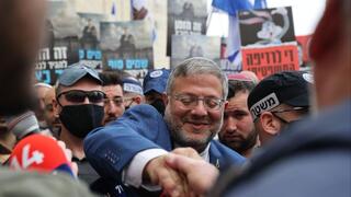 בן גביר מחוץ לדיון בג"ץ