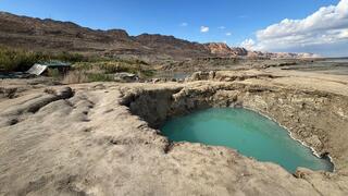בולען ירוק בדרך לבולען החם-קר