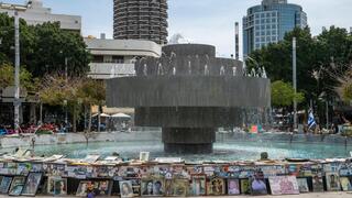 מיצג ההנצחה בכיכר דיזנגוף