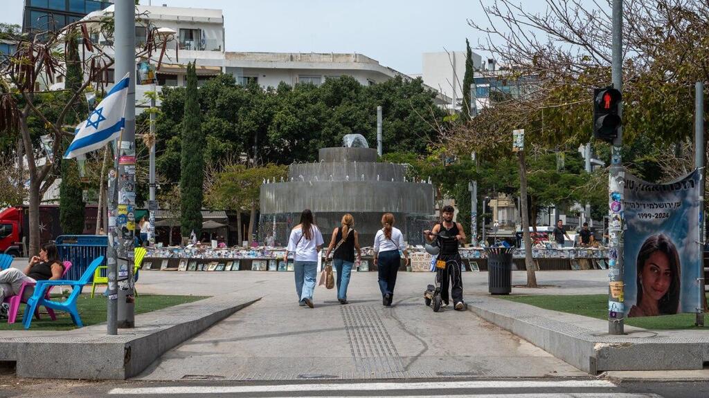 מיצג ההנצחה בכיכר דיזנגוף