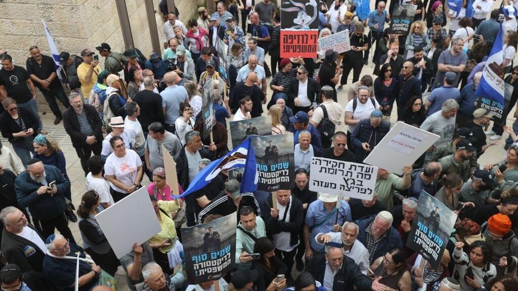 דיון בעתירות להדחתו של איתמר בן גביר