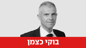 בוקי כצמן