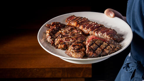 מקום של בשר