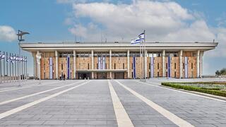 משכן הכנסת