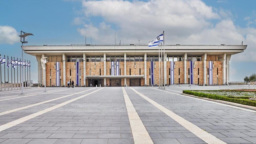 The Knesset (Photo: Alex Donin / Shutterstock) משכן הכנסת