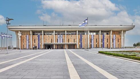 משכן הכנסת