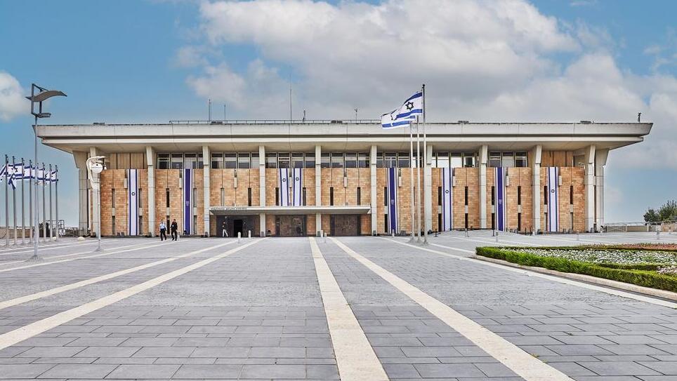 משכן הכנסת