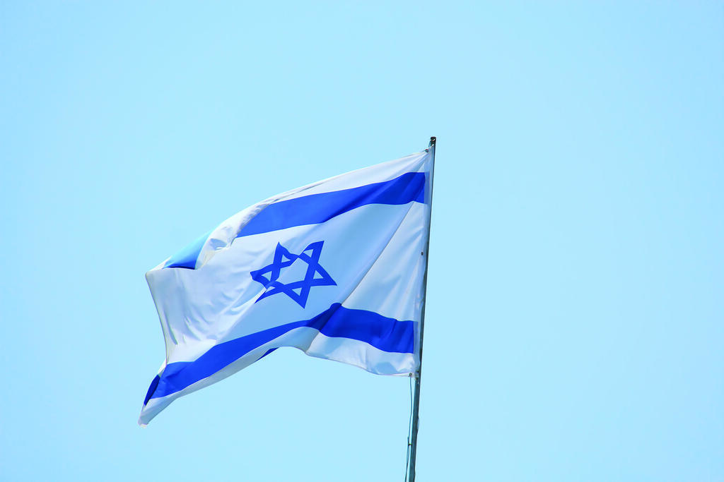 דגל ישראל