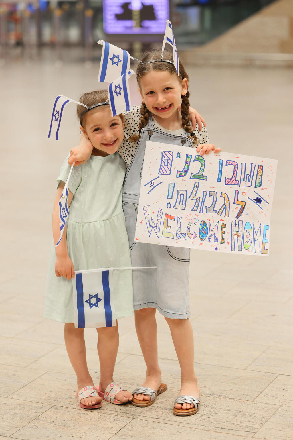 Photo: Sivan Shachor Nefesh B’Nefesh