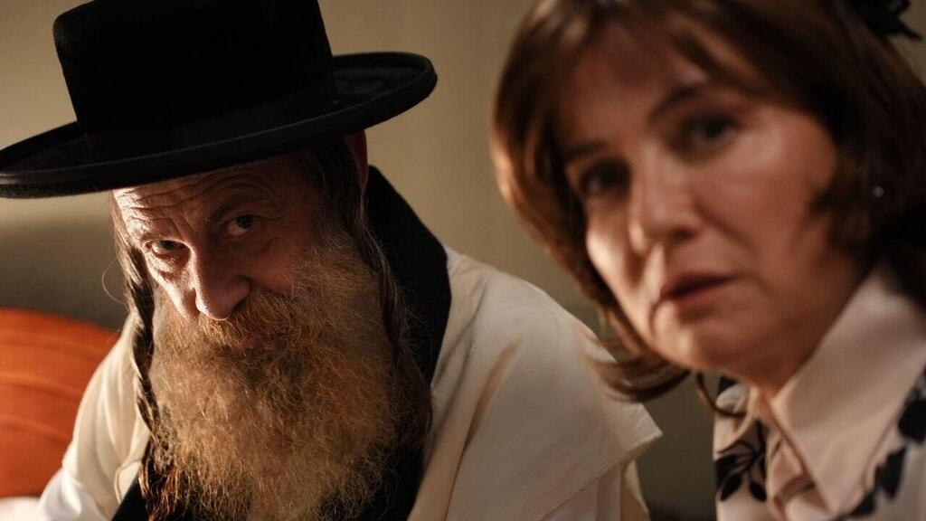 Scene from 'The Wedding Jester' (Photo: Ariel Dar) מתוך "הבדחן"