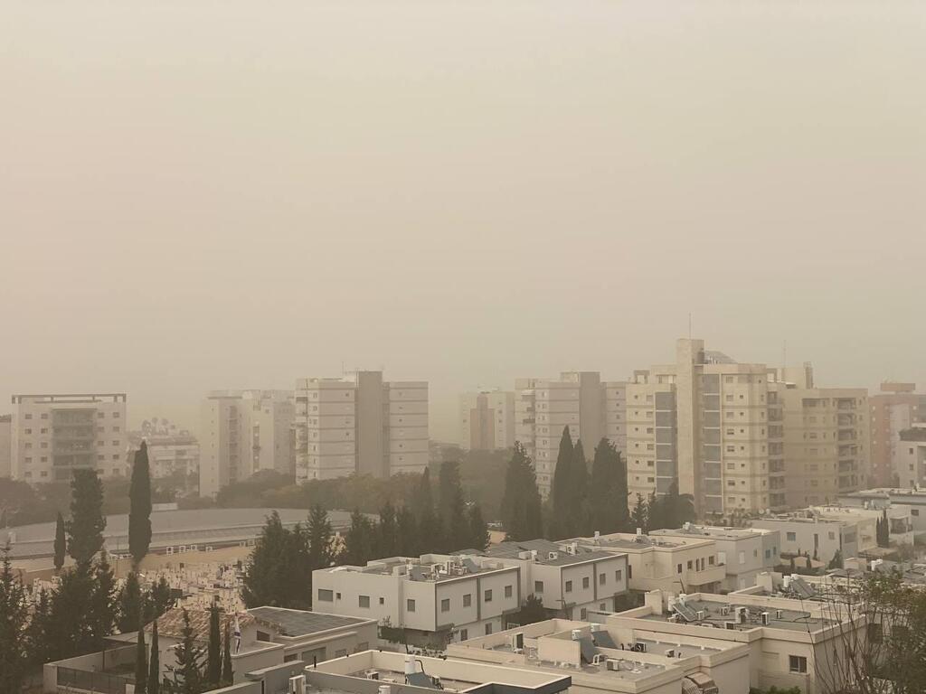 אובך בשמי חדרה