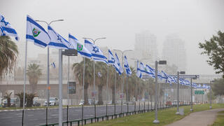אובך בשמי תל אביב והסביבה