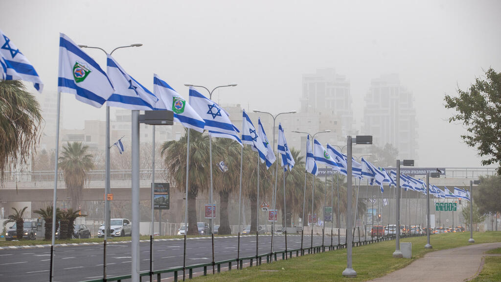 אובך בשמי תל אביב והסביבה