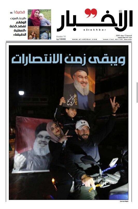 השער של אל-אחבר לאחר הפסקת האש